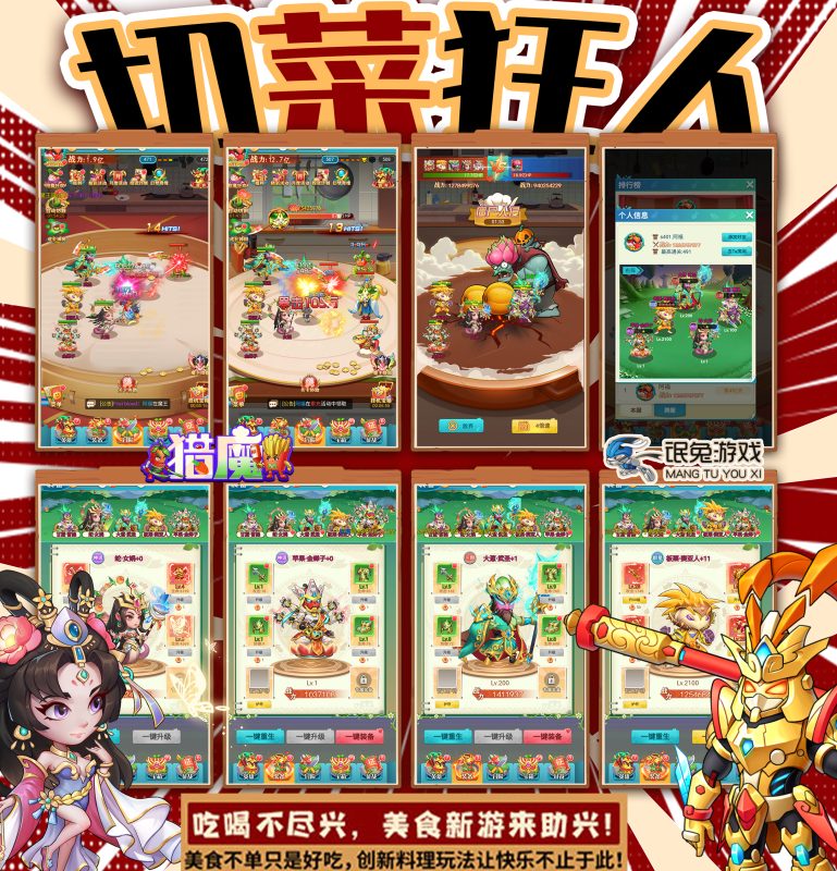 全新买断来袭《猎魔-咸鱼买断版》-星游GM游戏