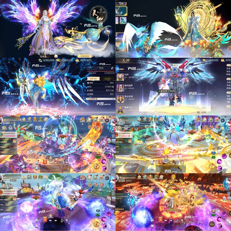 图片[2]-《无双之王》物品后台328无限代金-星游GM游戏