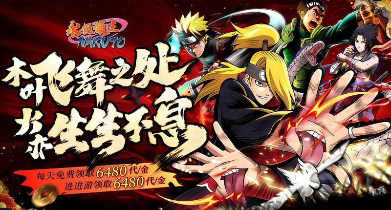 永恒领主（0.1返利版）🔥-星游GM游戏