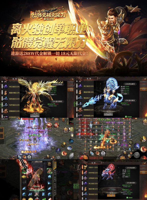 加法天才骷髅觉醒(代金+物品后台）-星游GM游戏