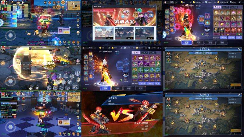 剑破苍穹（30无限代金）-星游GM游戏