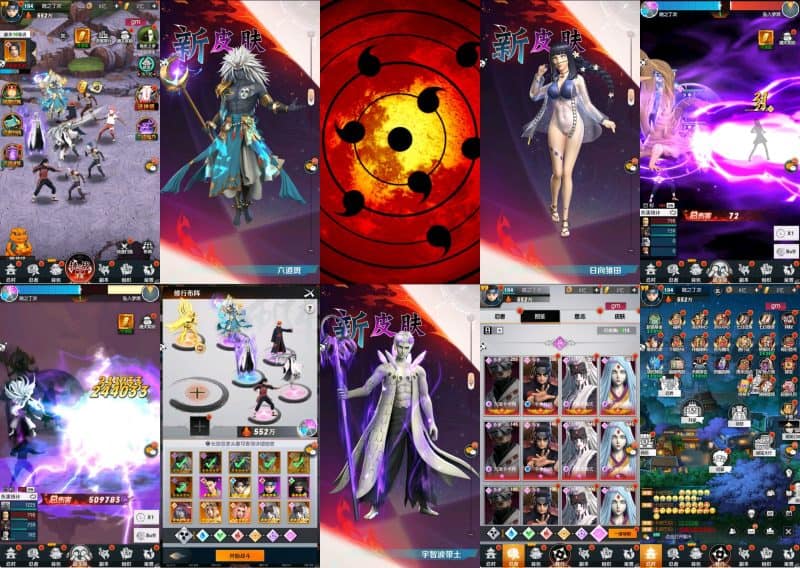 双生火影（内购+后台）-星游GM游戏