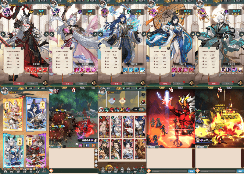 椿之歌（买断服）128无限代金 进游送100W代金+50W英雄经验-星游GM游戏