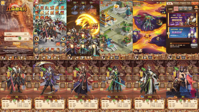 江山群英传内购+后台-星游GM游戏