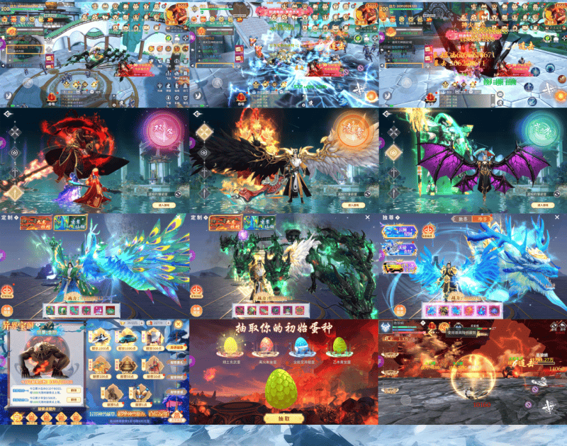 图片[2]-上古情歌 仙路争锋 内部特权(无限代金+物品后台）-星游GM游戏