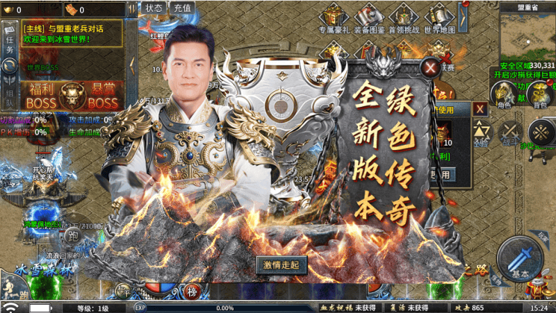 图片[3]-🔥 《战魔》冰雪高爆首服来袭进游300路费 🔥-星游GM游戏