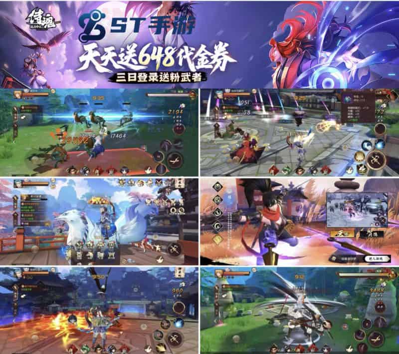 侍魂-胧月传说（1折免费版）-星游GM游戏