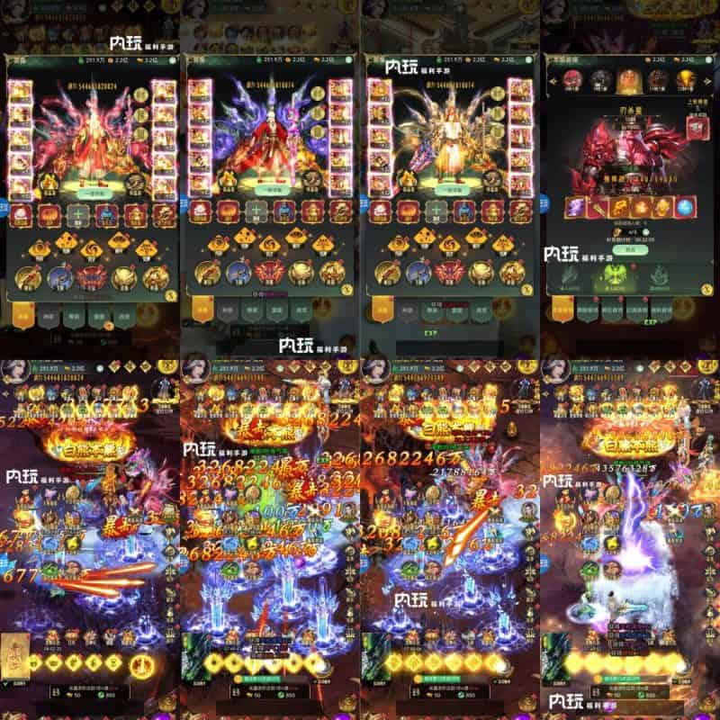 《神州豪侠》-竖版仙侠无限代金版GM特权后台-星游GM游戏