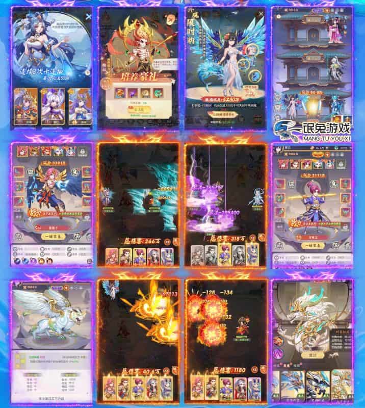 图片[2]-独家版本《九州世界-买断版》GM后台-星游GM游戏