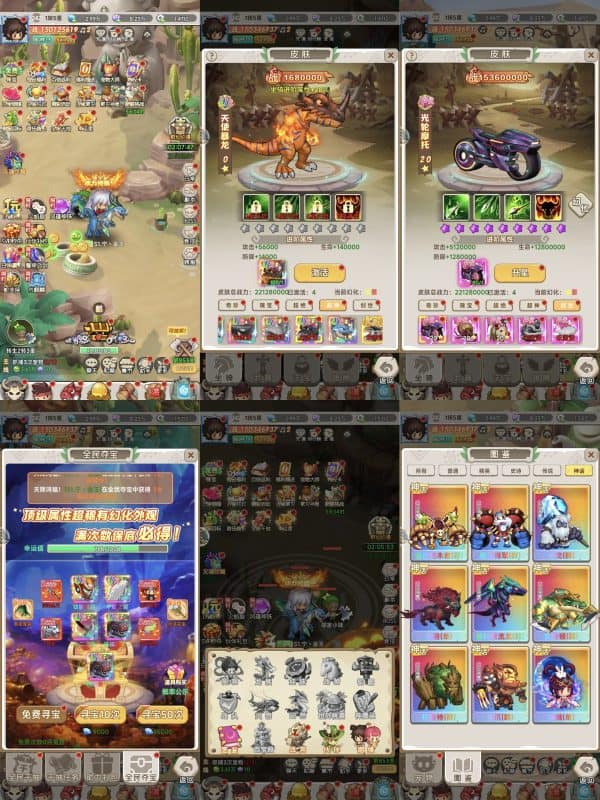 部落之光无限代金GM特权后台-星游GM游戏