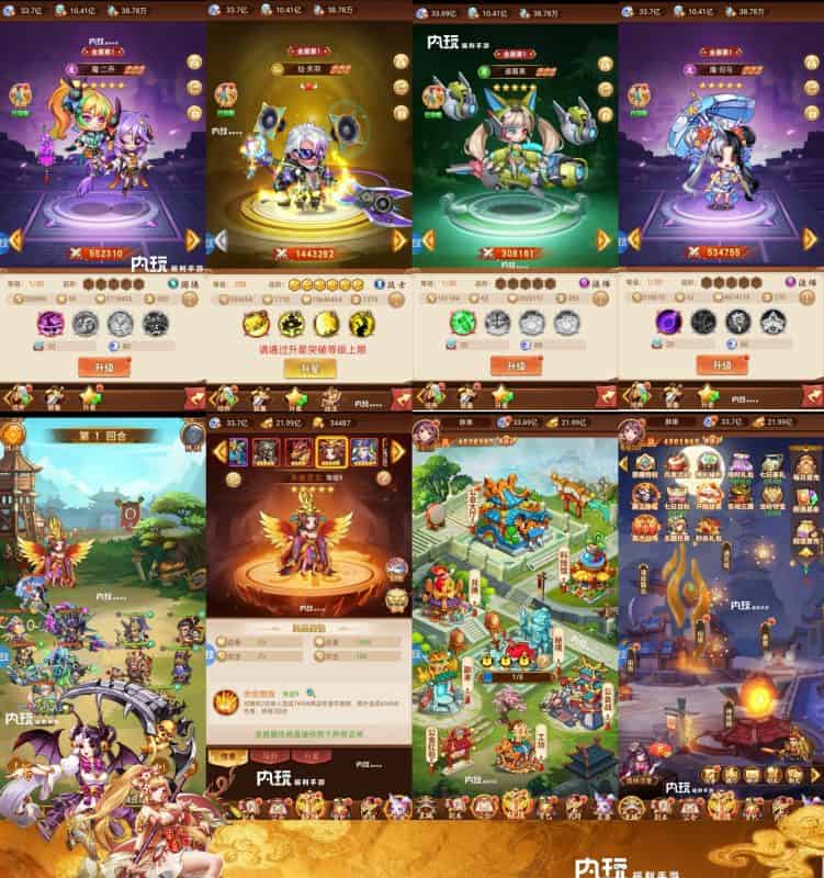 图片[2]-《兵法三十七计》-群英三国无限版-星游GM游戏