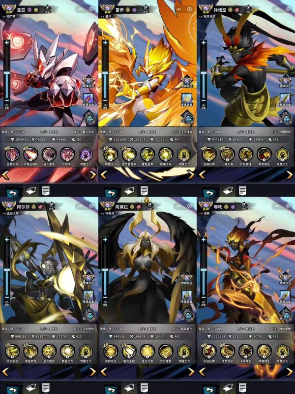 火柴人觉醒代金返利-星游GM游戏