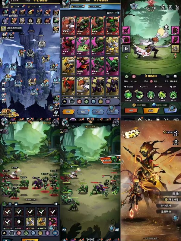 图片[2]-火柴人觉醒代金返利-星游GM游戏