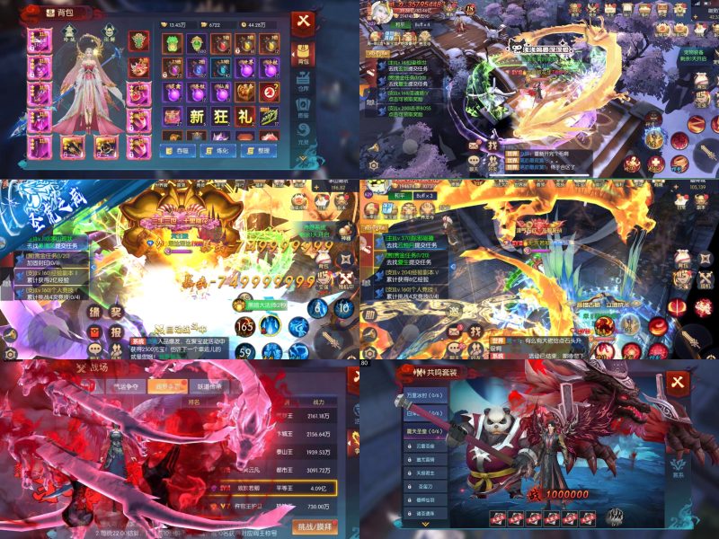 🔥 永夜魔君 · 捉鬼买断仙侠30无限代金 🔥-星游GM游戏