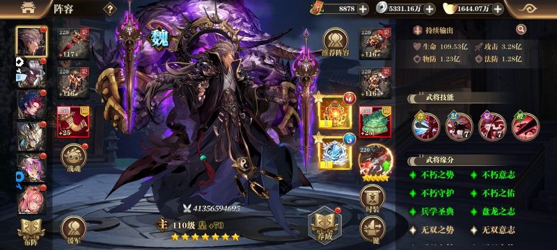 图片[4]-🔥三国卡牌天花板！《铜雀三国天金版》68无限代金-星游GM游戏