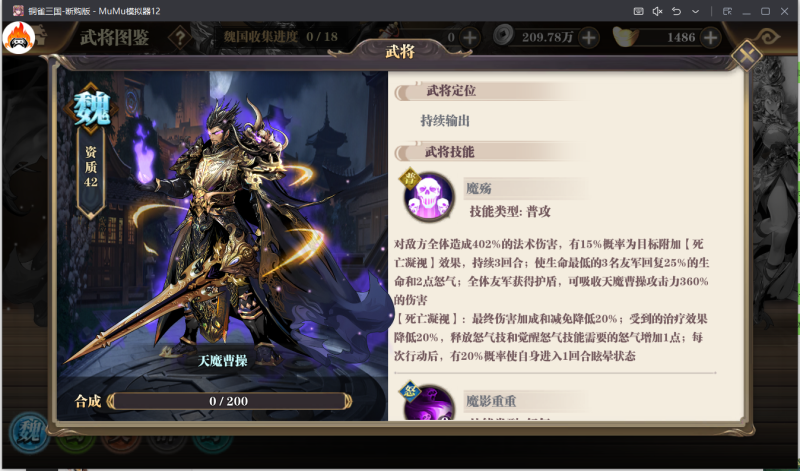 图片[9]-🔥三国卡牌天花板！《铜雀三国天金版》68无限代金-星游GM游戏