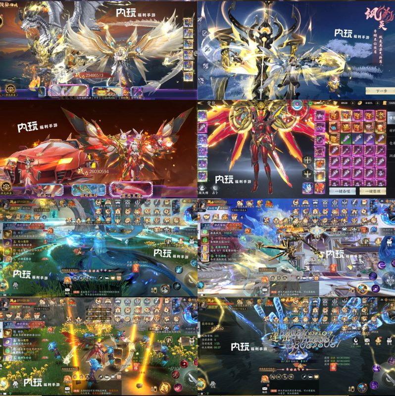 天堂魔域·完美修真 可发定制无限制后台-星游GM游戏