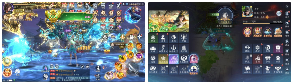 图片[1]-完美修真/天堂魔狱官服：无限代金+超黑后台-星游GM游戏