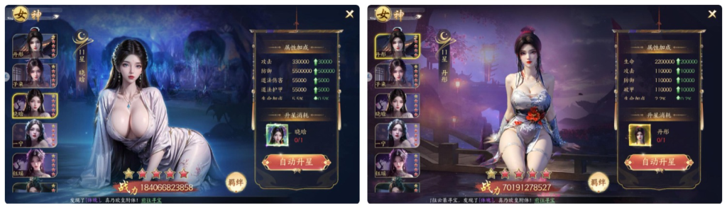 图片[4]-完美修真/天堂魔狱官服：无限代金+超黑后台-星游GM游戏