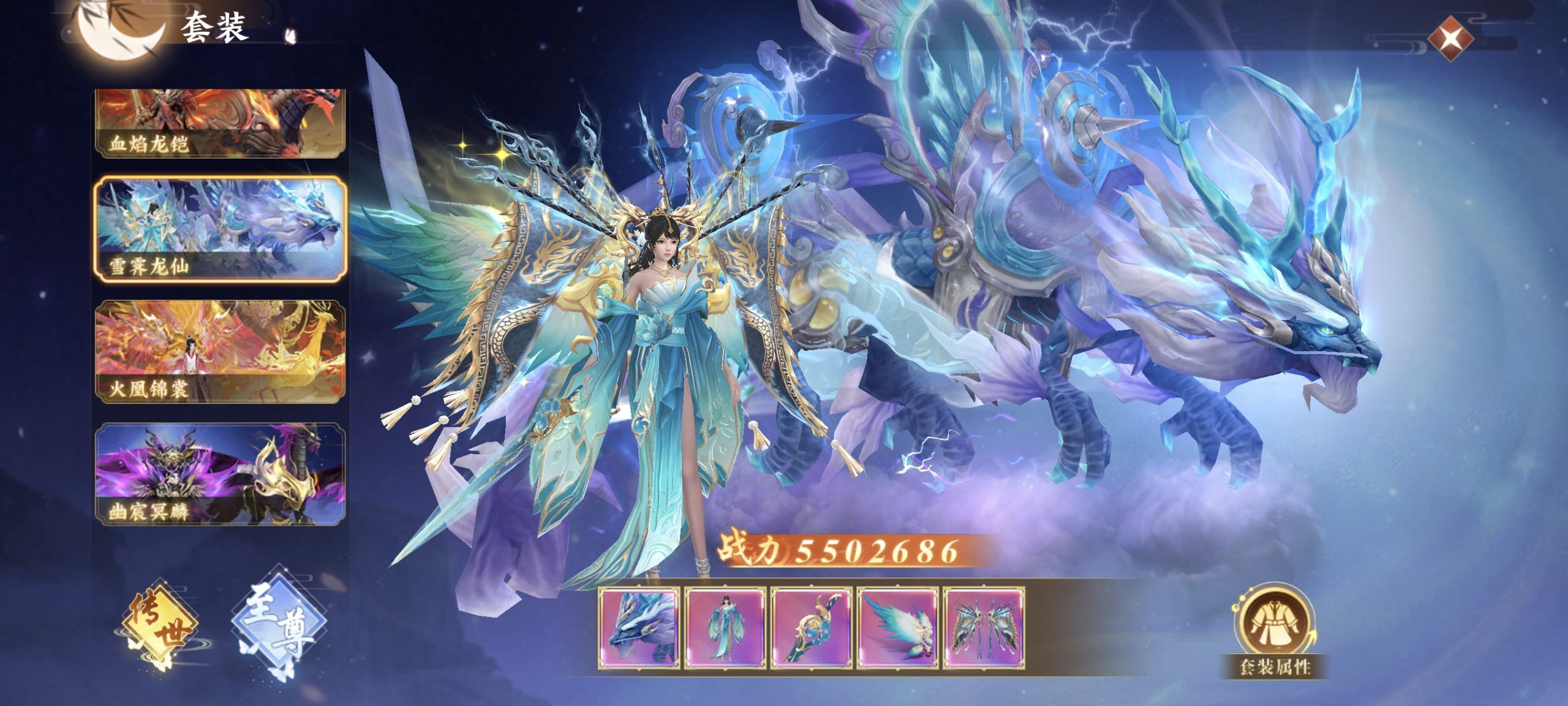 图片[2]-一剑封天98无限代金 648顶级后台-星游GM游戏