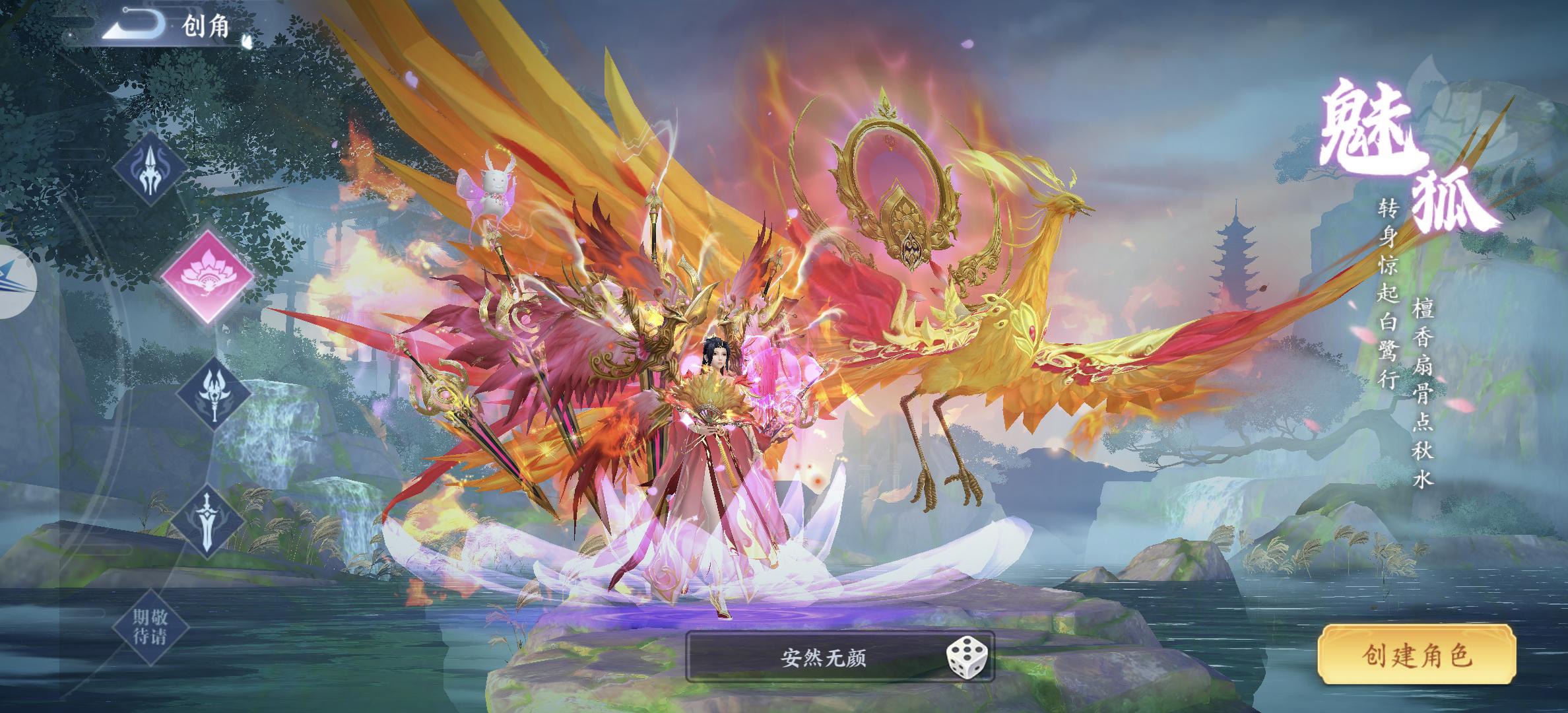 图片[3]-一剑封天98无限代金 648顶级后台-星游GM游戏