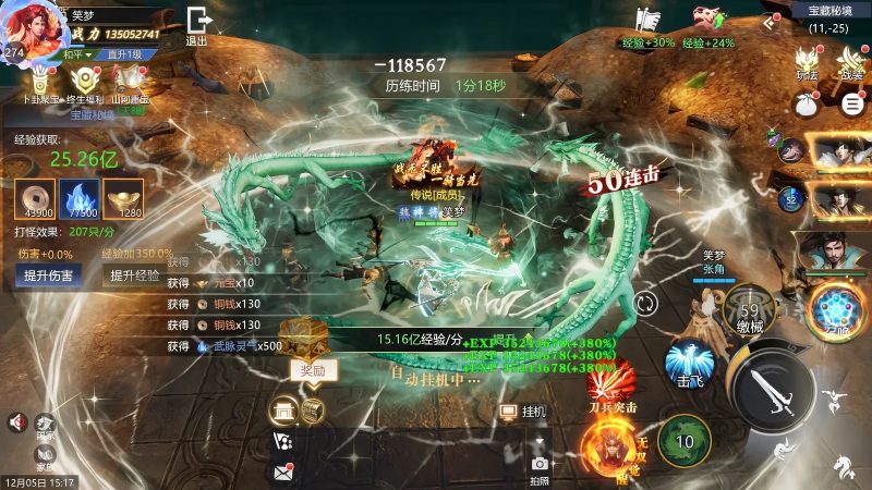 图片[3]-《笑梦江山》内部资源！！！！-星游GM游戏