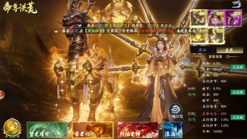 图片[4]-《笑梦江山》内部资源！！！！-星游GM游戏