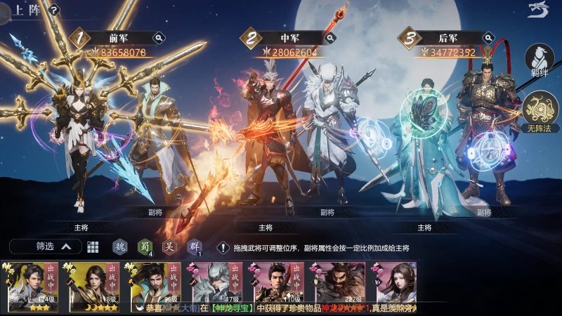 图片[5]-《笑梦江山》内部资源！！！！-星游GM游戏