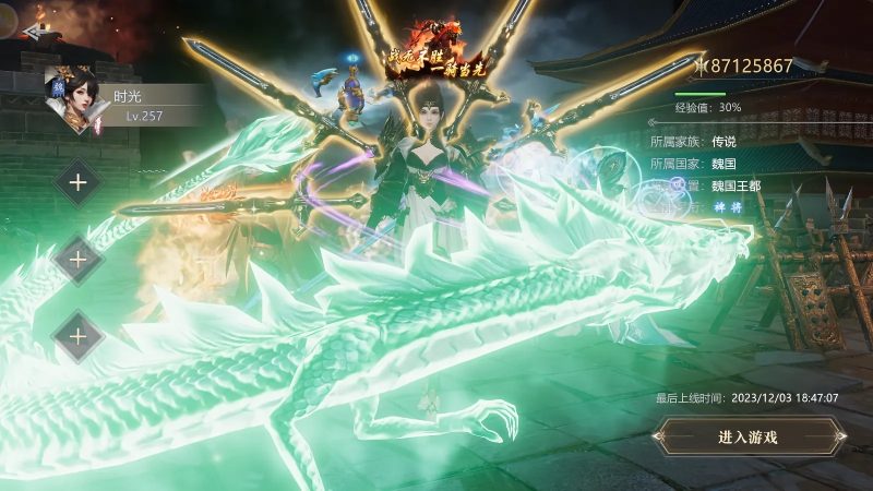 图片[6]-《笑梦江山》内部资源！！！！-星游GM游戏