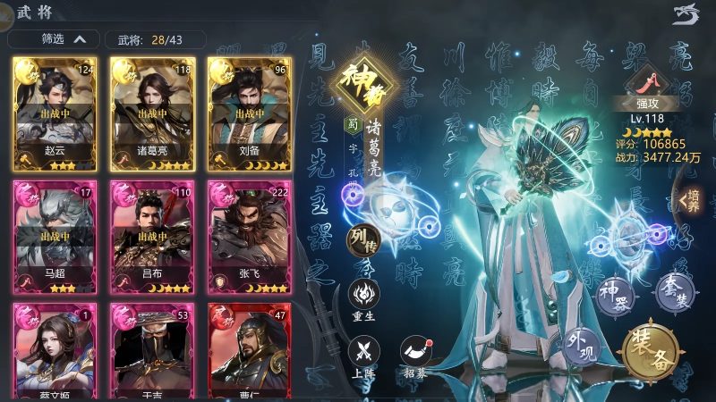 图片[7]-《笑梦江山》内部资源！！！！-星游GM游戏