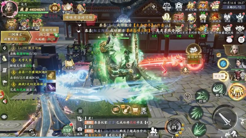 图片[8]-《笑梦江山》内部资源！！！！-星游GM游戏