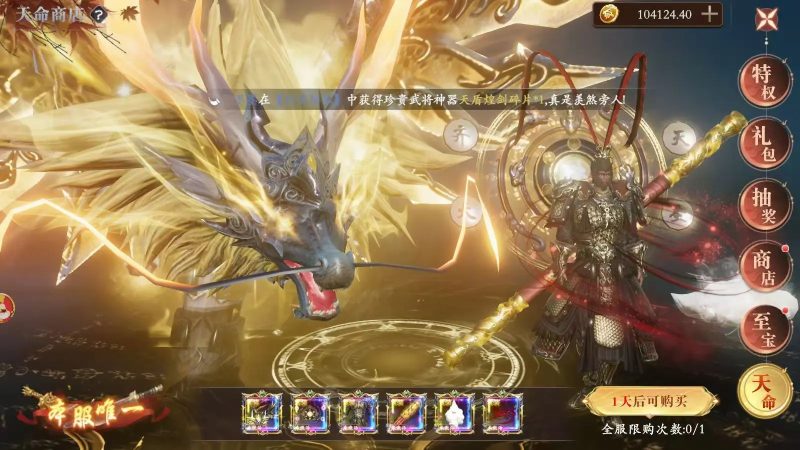 图片[9]-《笑梦江山》内部资源！！！！-星游GM游戏