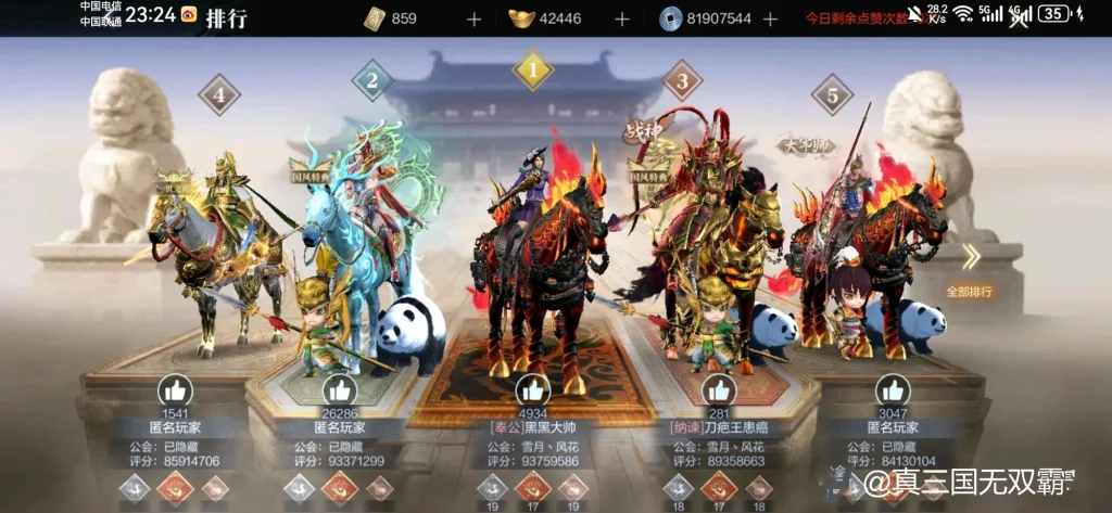 图片[5]-《真三国无双》腾讯出品 三国RPG格斗题材0.1折版本-星游GM游戏