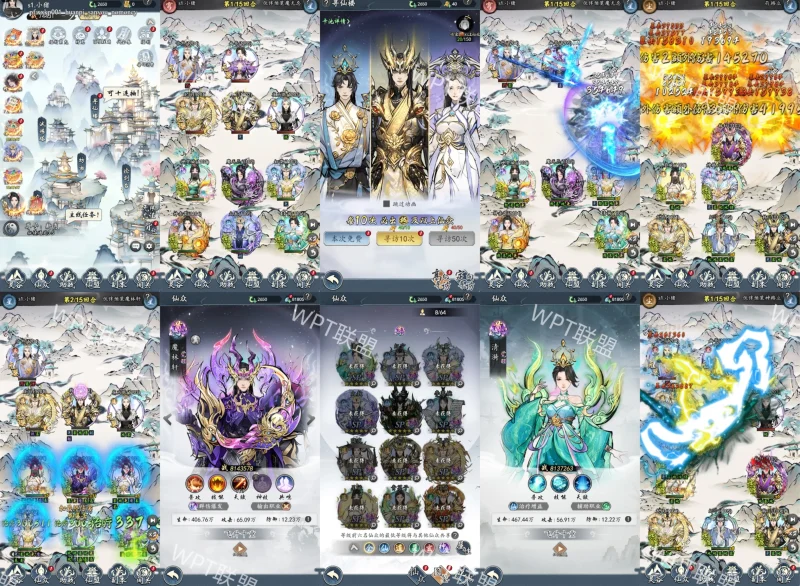 图片[2]-《仙岛大乱斗》全新无限版本！无限代金-星游GM游戏