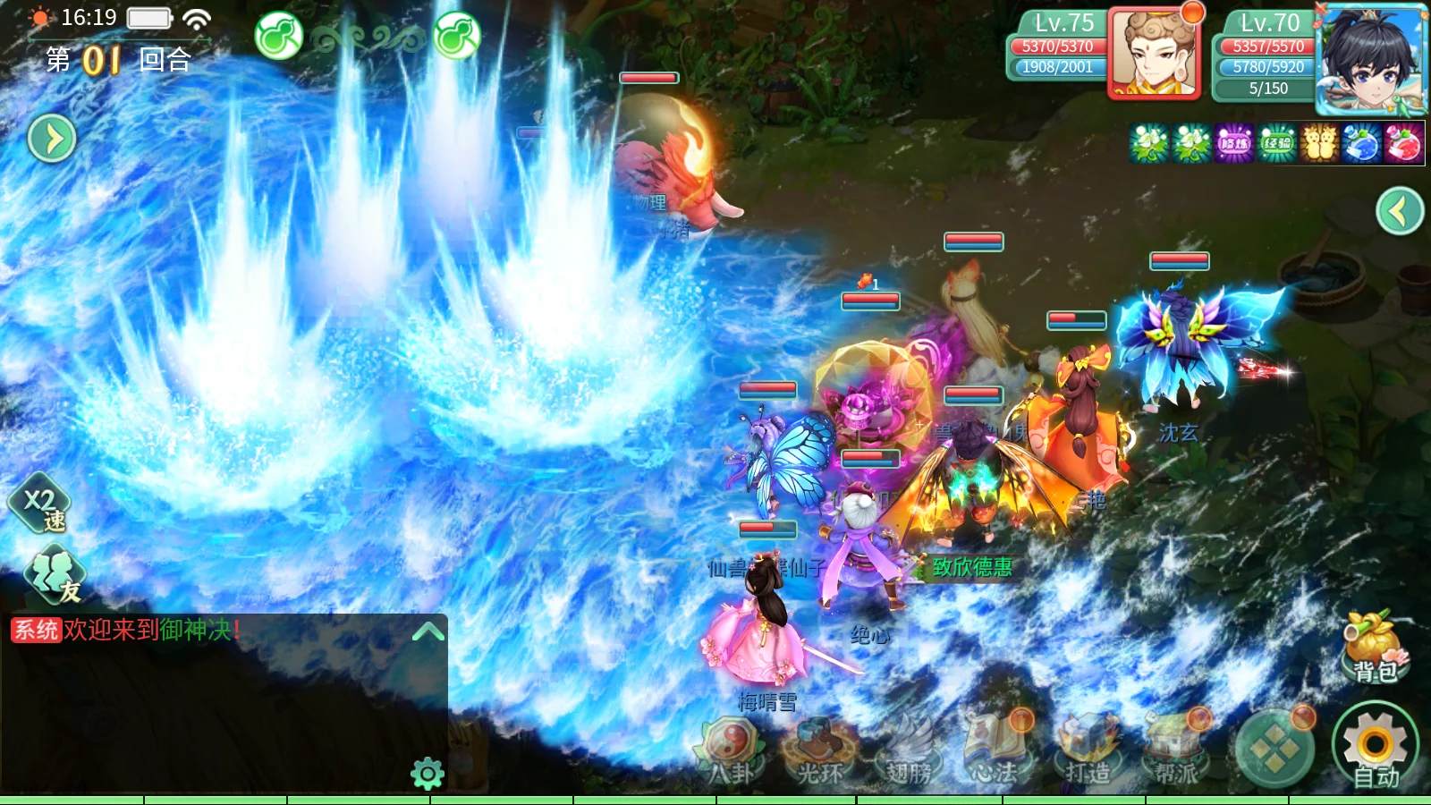 图片[7]-横版0.1折200倍返利回合《御神决》-星游GM游戏