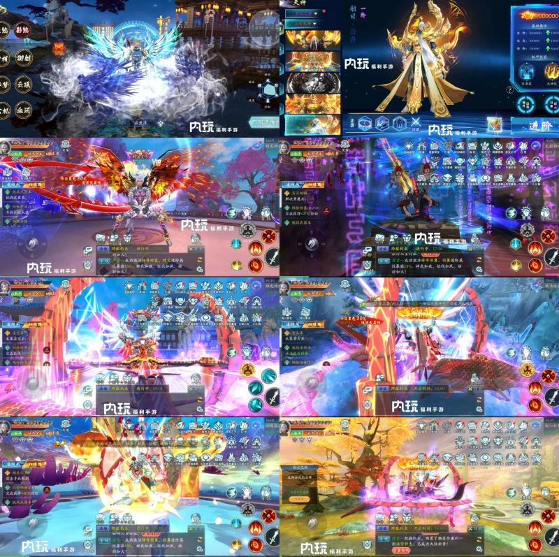 图片[2]-《酱油记》8职业仙侠代金买断服：GM特权无限资源，首充10元即享永久福利