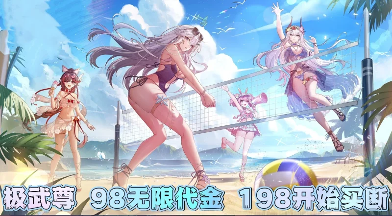 极武尊（买断卡牌）后续不定时更新皮肤 包括定制-星游GM游戏