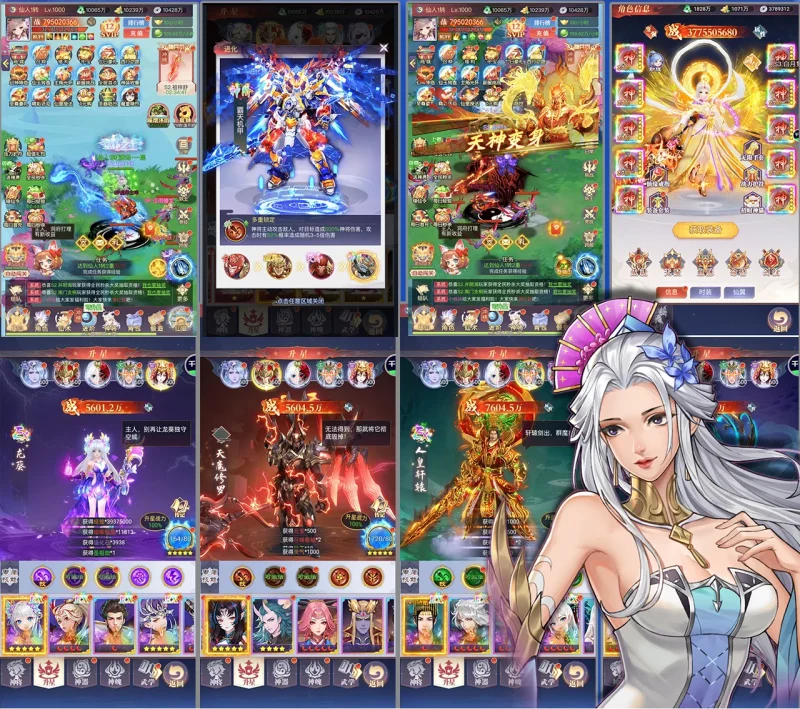 图片[2]-天魔劫648买断GM后台-星游GM游戏