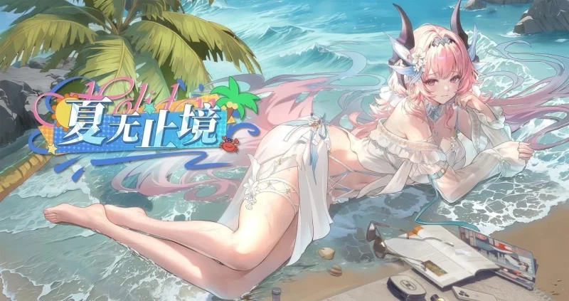 少女回战同官服（内购+后台）-星游GM游戏