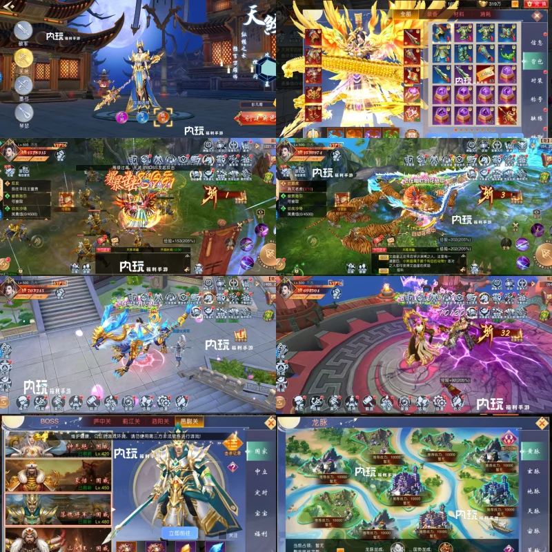 图片[2]-《无双之王》国战手游震撼来袭！登录即送30万充值卡，GM特权等你拿