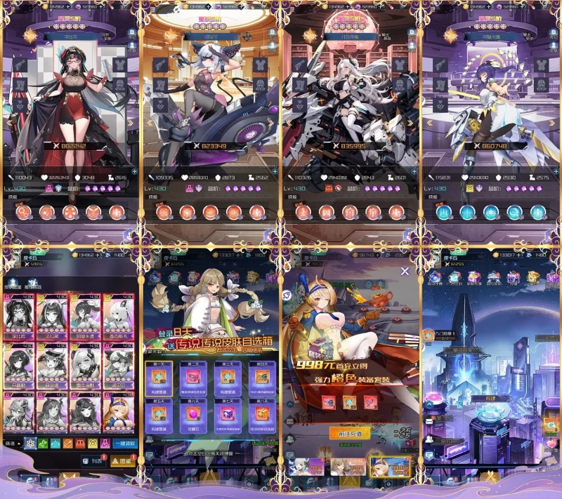 图片[2]-《天空的魔幻城》0.1折首发！领1W代金券+永久返利，萌娘机甲免费送