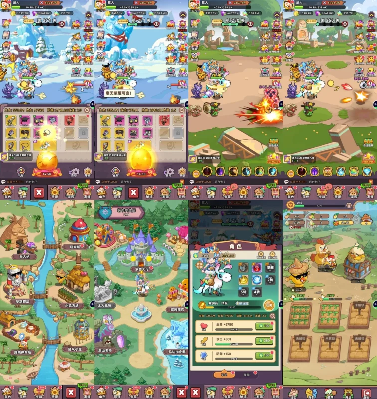 图片[2]-《逆焰》新代金买断服3月12日首发！进游送9999万代金券，累充1998买断所有！