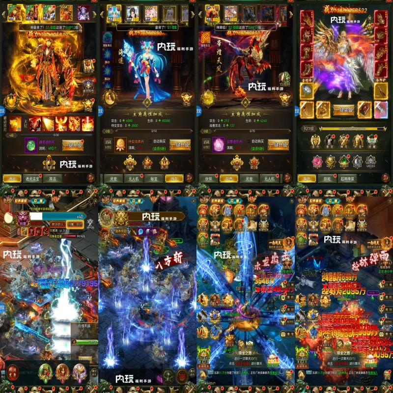 《冥王神话:盗墓买断版》火爆开启-星游GM游戏