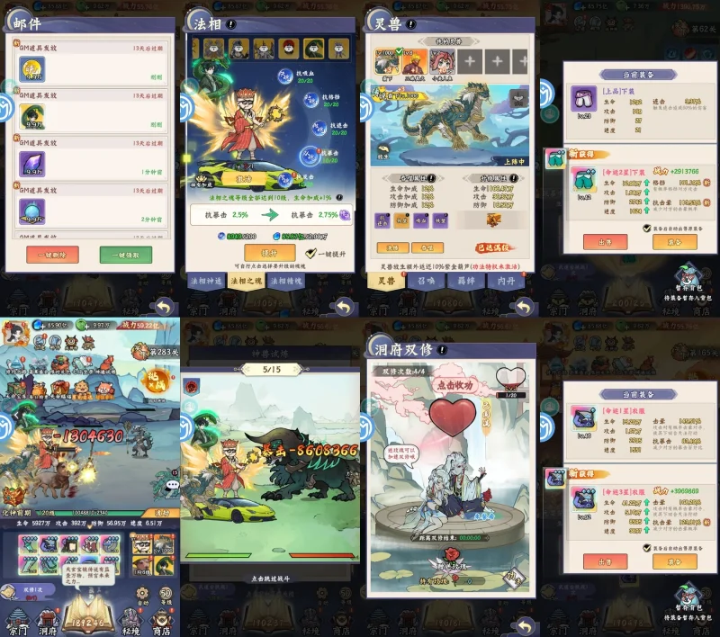 【买断特权】仙境苍穹：198元享无限资源，双端互通仙侠挂机新纪元