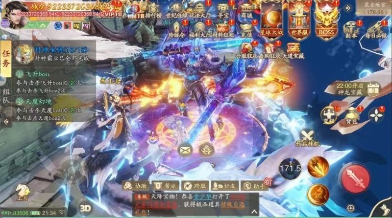 《战玲珑2》物品后台可发丹药-星游GM游戏