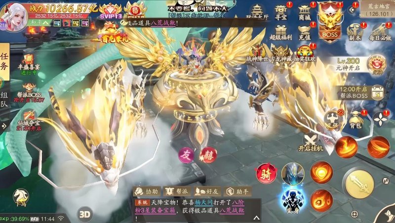 图片[2]-《战玲珑2》物品后台可发丹药-星游GM游戏