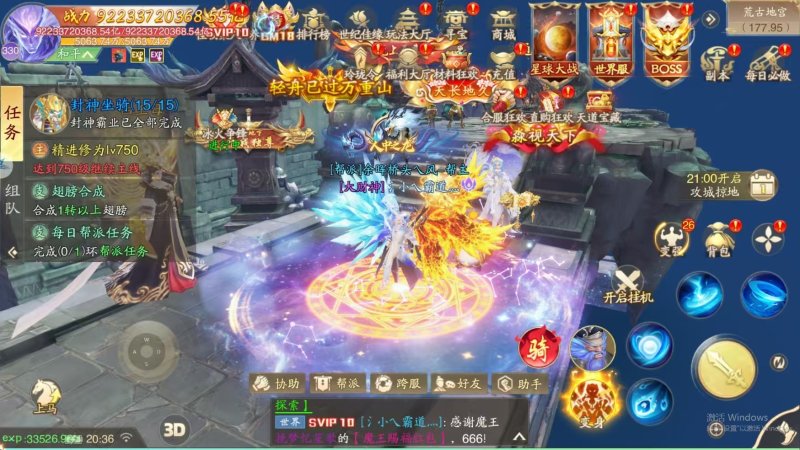 图片[4]-《战玲珑2》物品后台可发丹药-星游GM游戏