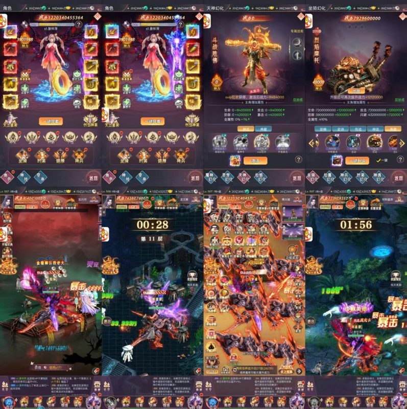 竖版买断仙侠《苍穹志》震撼来袭！！！-星游GM游戏