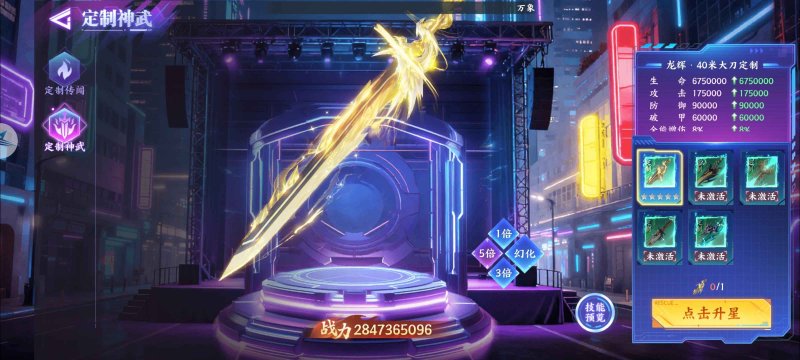 图片[1]-烟雨逍遥 10W代金+4套神赐套+大量资源-星游GM游戏