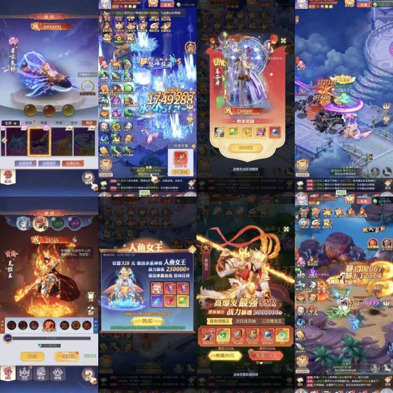 天魔劫无限代金+无限资源 -星游GM游戏